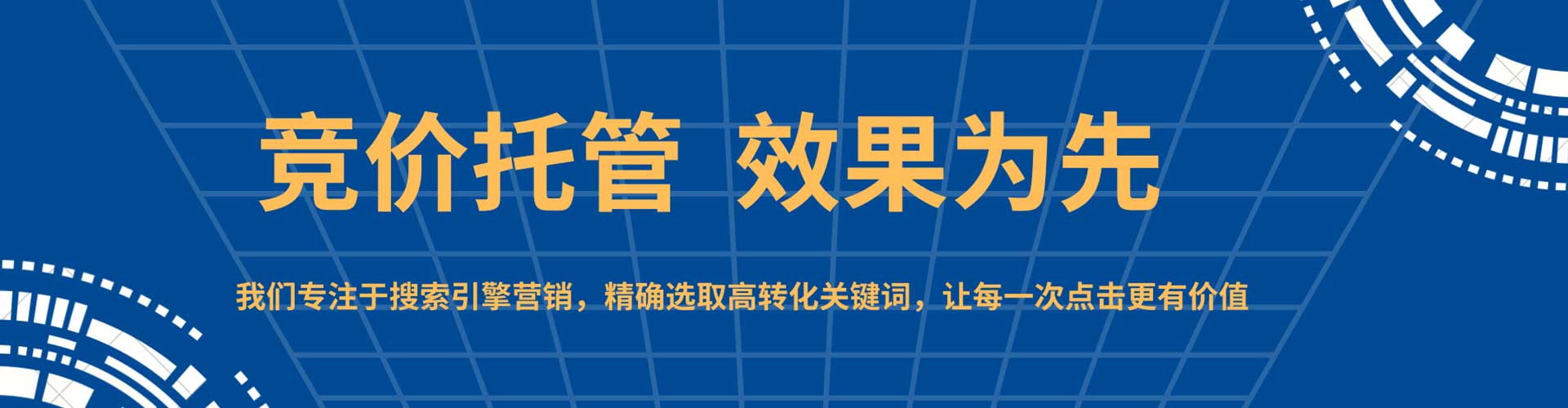双滦信息流代运营