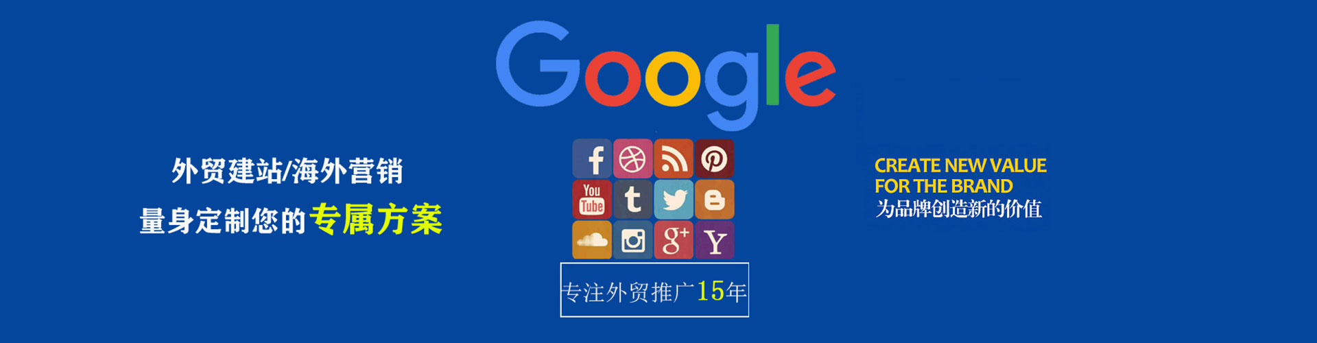 双滦百度竞价托管